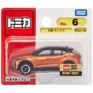 Takara Tomy Tomica No. 6 Nissan Kicks (Blister Package) Mini Car Toy 3 Years and Up
