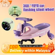 ReadyStockQuality Yoyo Car Swing Car Light Music Toddler Twist Car LED WheelsSwing Car Kereta Yoyo M
