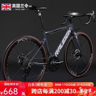 TGIS People love itLanling（RALEIGH）Road Bike Bicycle700CAluminum Alloy Oil Disc Brake Shimano Variable Speed Student Adu