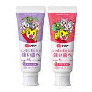 Japan Sunstar Qiaohu Toothpaste Children's Toothpaste [Happy House]