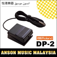 Roland DP-2 Damper Pedal (DP2)
