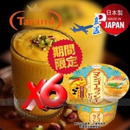 》6個優惠裝『日本直送』Tarami 芒果珍珠奶昔果凍啫喱 Mango Lassi Kanten Jelly 230g 日本製造 EXP：2026/12/15 或之後 平行進口