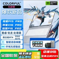 Color Rainbow Hidden Star G16/Jubao R16/iGame M16 P16 5070 Student Game Notebook Laptop