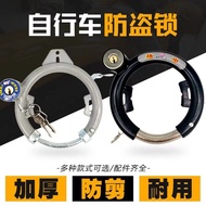 Bicycle Lock Bicycle Lock Fixed Lock Anti-theft Lock Old-fashioned Bicycle Lock Bicycle Lock Steel P