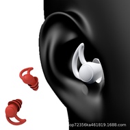 rog earbuds earbuds Welfare Nano Silicone Sports Sound Insulation Noise Reduction Earplugs Silencer 