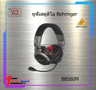 หูฟังสตูดิโอ Behringer BB-560M สินค้าพร้อมส่ง