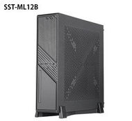 米特3C數位–SilverStone 銀欣 MILO 12超薄型Mini-ITX機殼/SST-ML12B