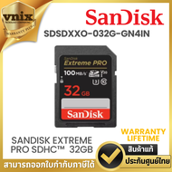 Sandisk SDSDXXO-032G-GN4IN การ์ด SanDisk Extreme PRO SDHC™ และ SDXC™UHS-I 32GB Warranty  Lifetime