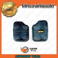 GEARFOX กรองเกียร์ออโต้ FORD FOCUS /04-12 4SPD MAZDA 3 2.0 คอเตี้ย PROTÉGÉ 4F27E FN4A-EL FN01-21-500