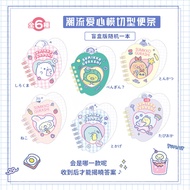 San-X B6 Double Ring Notebook Cartoon Sticky Notes Hard Cover Spiral Bound Import Original Paper A7