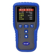 Car Battery Life Tester Start-stop Battery Internal Resistance Tester