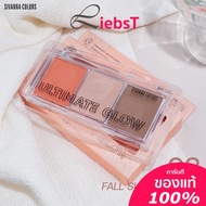 บลัชออน ไฮไลท์ คอนทัวร์ 3in1 SIVANNA COLORS ULTIMATE GLOW sugar face palatte blooming your own beaut