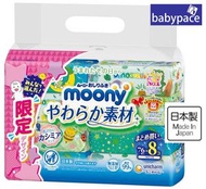 Moony - 新裝日本製76片x8包超柔嬰兒濕紙巾(補充裝) Unicharm U 159802 新舊包裝隨機發送