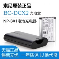 Original sony/sony Black Card Camera NP-BX1 ZV1 Battery Charger RX1R2 RX100M4 M5 M6 M7 WX700 Travel 
