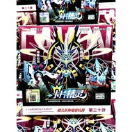 Card Alliance Cultural And Creative Card Elf Flashing Collector's Edition No. 32 1 Yuan Pack 2 Yuan