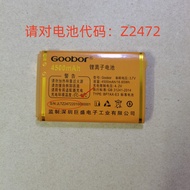 Suitable for Gusun Jusheng V328 V303 V31 V66 Z2472 Mobile Phone Battery Electric Board