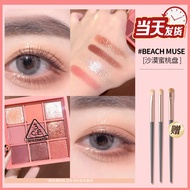 3CE Eye Shadow 3CE Eye Shadow Plate 3CE Official Flagship Store Eye Shadow Plate 3CE Cement Plate 3C