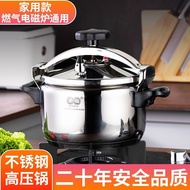 Pressure Cooker Household Stainless Steel Induction Cooker Gas Universal Card Outdoor Portable Camping Explosion-Proof Small Pressure Cooker