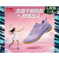 Li Ning Blade DF-01 Max Shida Badminton Shoes 志田千阳李宁刀锋Max羽毛球鞋 