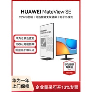 [Popular]Huawei Monitor MateView SE 23.8/27inch monitor HD computer display