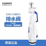 Geberit Geberit TYP260 Toilet Tank Accessories Double Flush Drain Valve Outlet Valve with Fixed Butt