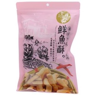 滬尾漁家 - 鮮魚酥 150克 (辣味) 淡水魚酥 淡水名物 台灣製造 魚骨頭酥