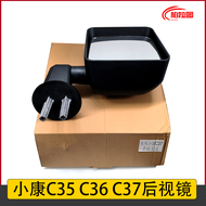 Dongfeng Small Commercial Vehicle C37 Rearview Mirror Assembly C35 Left Right Reflective Mirror C36 