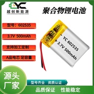 bike light bicycle light 602535Polymer Battery Smart Audio Blackhead Instrument 3.7 V500mAh Toy Gun 