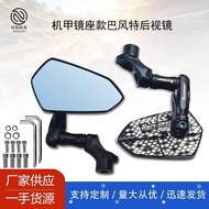Calf Extreme Core No. 9 N-max155/Haba Fengte Shuriken Mecha Mirror Holder/Universal Rearview Mirror 