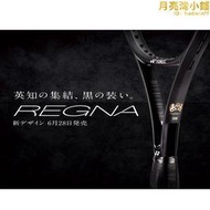 jp版 yonex尤尼克斯網球拍 王座 regna 98 王座三代 限量