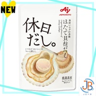 Direct From Japan Ajinomoto Holiday Dashi. Scallop Dashi (Japanese Scallop Dashi) Granulated Sticks 