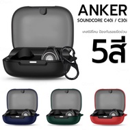 9Gadget-Anker Soundcore C40i/C30i Case Scratch-Resistant Earphone Neck Strap Wireless Headphones Blu