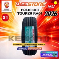 Deestone 215/50 R17 Premium Tourer RA01 ยางใหม่ปี 2026✨( 1 เส้น) ยางล้อขอบ17 FREE!! จุ๊บยาง Premium 