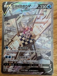 賣ptcg中文版s10起源帕路奇亞V sr$250