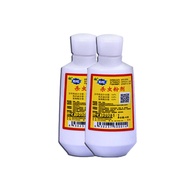 Buy 1 Take 1no Termite for 10 years  Termites killer 80g Infect death destroy the whole colony of te