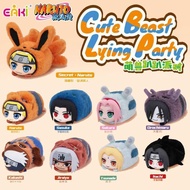 EAKI EAKI Naruto Shippuden Cute Beast Party Party Mystery Box Plush Doll Doll Trendy Play Gift
