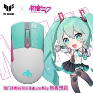 【ASUS 華碩】TUF GAMING Mini Hatsune Miku Edition 無線電競滑鼠