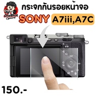 Screen Protector For Sony A7III/A73/A7C/A7ii/A7Rii (Express Delivery-Fast Delivery)