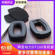 Suitable for Baya Power DT100 Earmuffs Earphone Case DT102 DT108 DT109 150 190 Sponge Cover Protecti