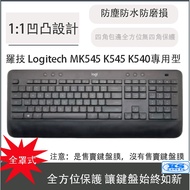 Full Cover Keyboard Protective Film Dust Suitable For Logitech MK545 K545 K540 KS Premium Product