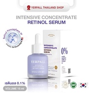 Retinal 2PPM Yerpall Retinol Serum 0.1%