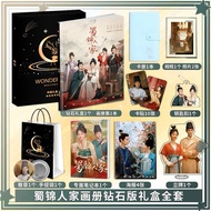 [Pre-order]Set-Photobook Tan Songwan: The Legend Of The Emperor The Sky Of The Heart My Dream And He