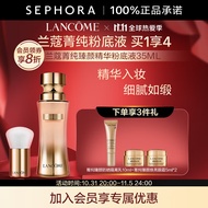 兰蔻（LANCOME） 菁纯臻颜精华粉底液 细腻服帖丝缎光泽感 生日礼物送女友 35ml，100套装