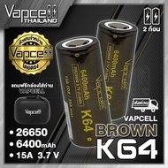Vapcell 26650 K64 6400mah 25A 26650 Rechargeable Battery Genuine 1 (2 Pieces Free Bag) (Vapcell Thai