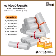 Including Plastic Mailing Envelopes Thick Model Grade A 1 Sticky Glue Parcel Envelope Postal Bag