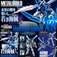 Yung108 餘少量 全新現貨 日版 魂限定 超合金 Metal Build Crossbone Gundam X3 海盜骷髏高達 MB