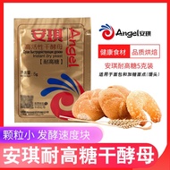 Premium Angel High Sugar Tolerant Yeast Golden Angel High Sugar Resistant Yeast Household Active Dry