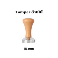 51/53/58MM แทมเปอร์กดกาแฟ Stainless Steel Coffee Tamper แทมเปอร์ เครื่องอัดกาแฟ เครื่องมือกดกาแฟ Macaron Espresso Tamper Press Tool มาการอง หัวคู่ ที่กดกาแฟมาการอง ใบพัด