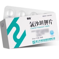 Beiyi Losartan Potassium Tablets 50mg*21Piece/Box Jialu Sandan Potassium Green Sandan Potassium Tabl