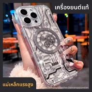 DAIMANG | เคสชาร์จมือถือด้วยแม่เหล็กสำหรับ Apple 16promax 15pro 14 13 17 สไตล์กลไกและพังค์